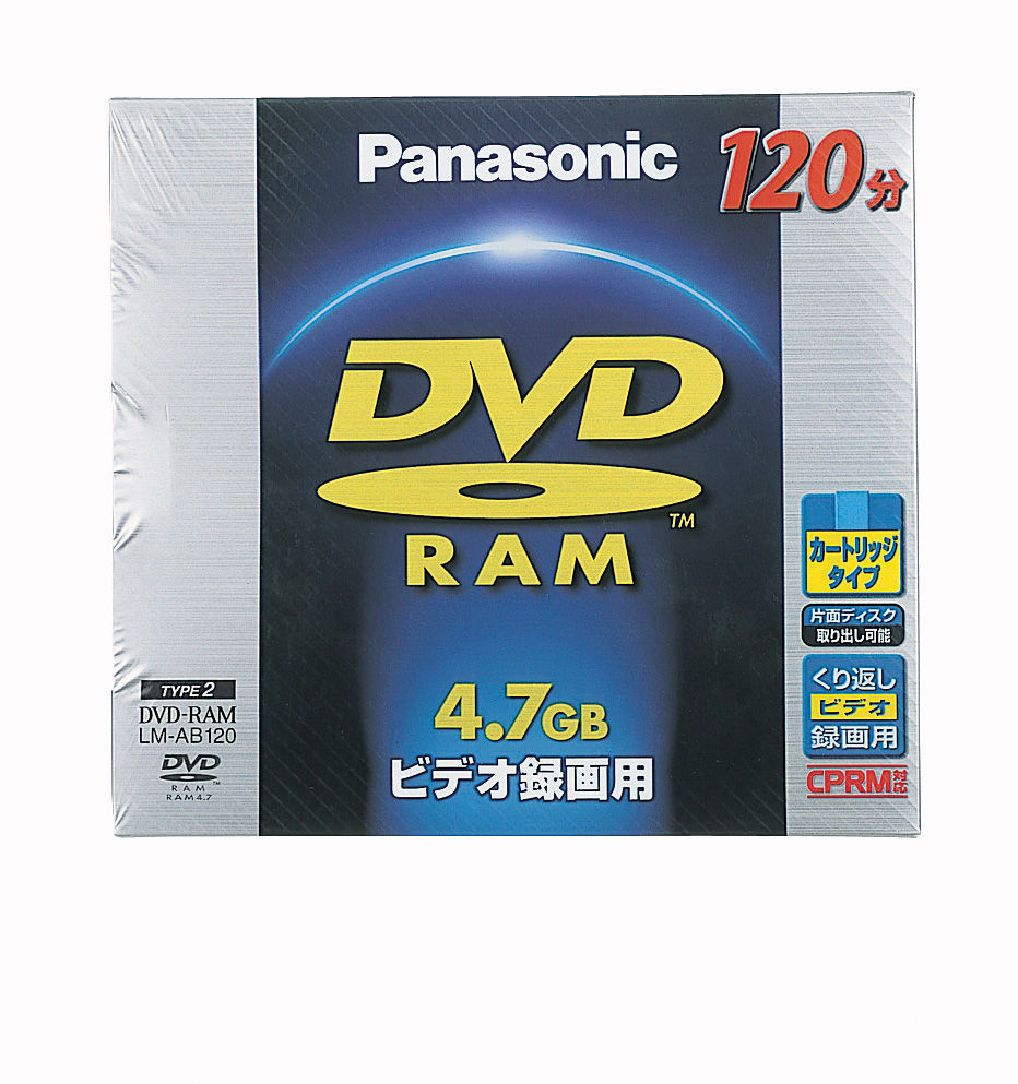 概要 4．7GB DVD－RAMディスク LM-AB120 | アクセサリー