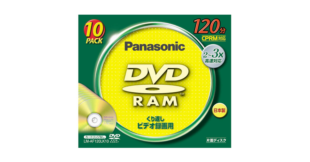 概要 片面120分 4.7GB DVD-RAMディスク10枚 概要 片面120分 4.7GB DVD-RAMディスク10枚