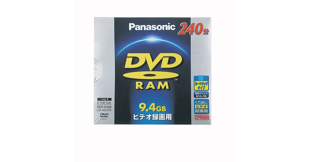 概要 9．4GB DVD－RAMディスク LM-AD240