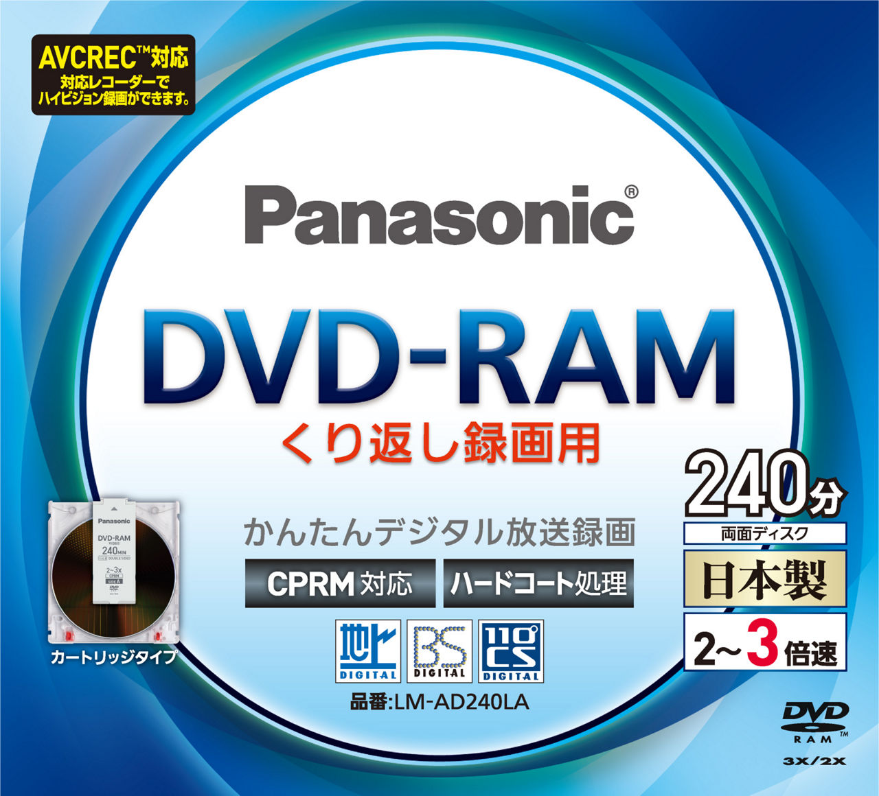 LM-AD240LA サポート - 3倍速 両面240分 9.4GB DVD-RAMディスク 単品
