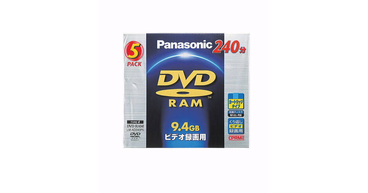 LM-AD240P5 概要 - 9．4GB DVD－RAMディスク 5枚パック
