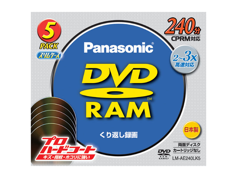 LM-AE240LK5 概要 - 両面240分 9.4GB DVD-RAMディスク（5枚パック