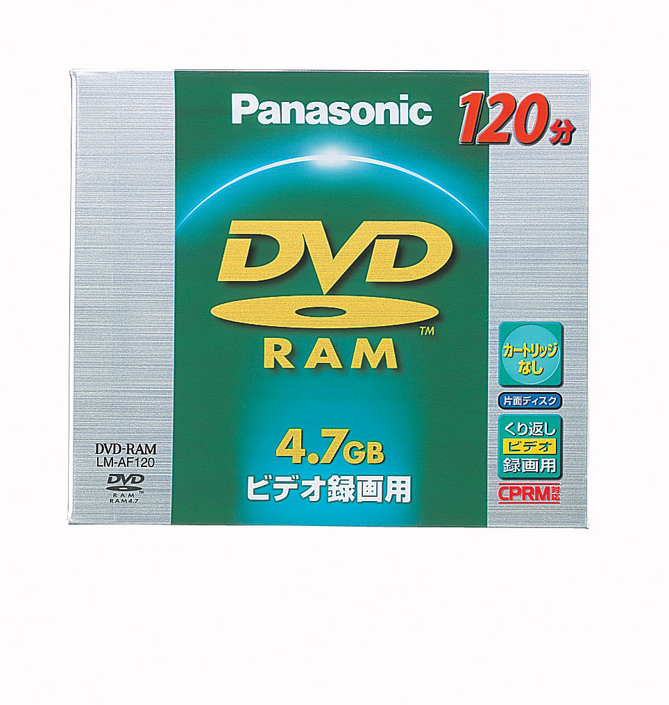 購入 4．7GB DVD－RAMディスク LM-AF120 | アクセサリー | Panasonic