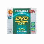 LM-AF120K10 概要 - 4．7GB DVD－RAMディスク 10枚パック
