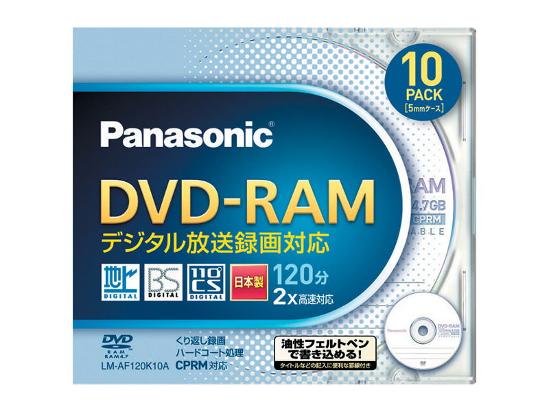 LM-AF120K10A 概要 - 片面120分 4.7GB DVD-RAMディスク(10枚パック