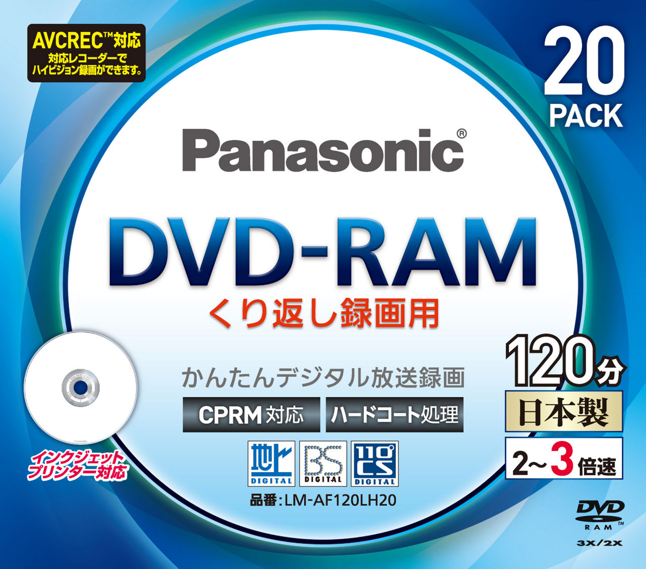 概要 3倍速 片面120分 4.7GB DVD-RAMディスク 20枚パック LM-AF120LH20 
