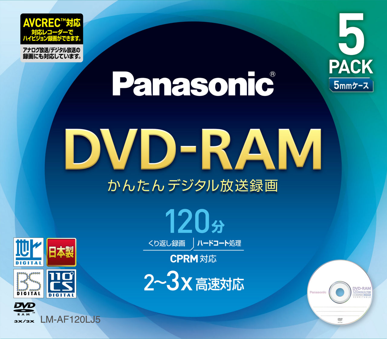 【中古品】Panasonic DVD-RAM 50枚 概要 片面120分 4.7GB DVD-RAMディスク(5枚パック) LM-AF120LJ5