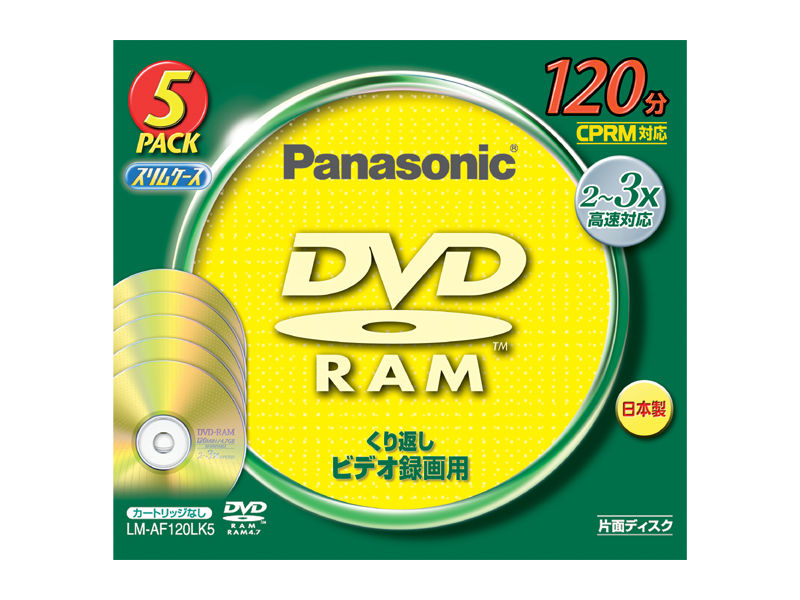 LM-AF120LK5 概要 - 片面120分 4.7GB DVD-RAMディスク（5枚パック