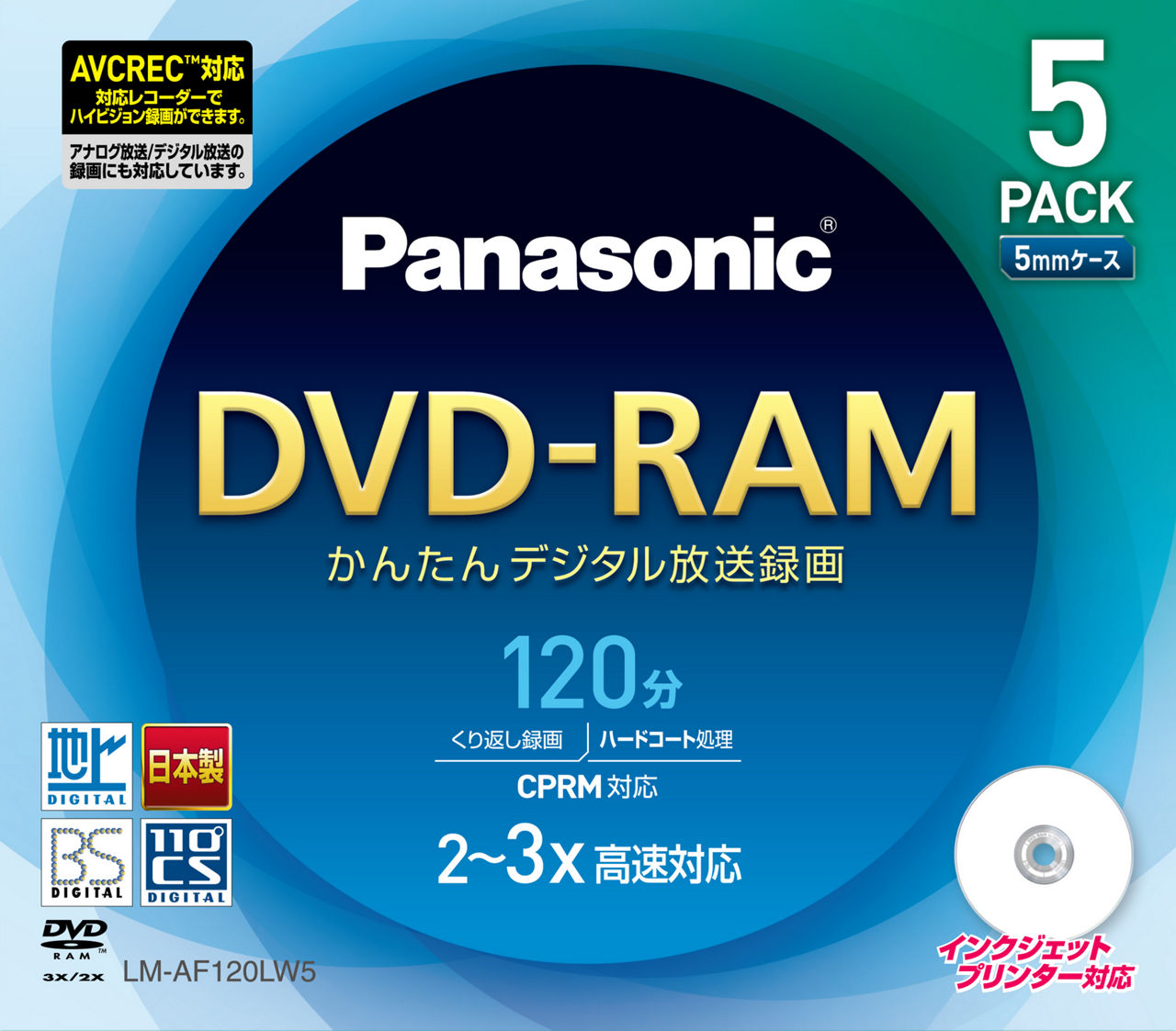 概要 片面120分 4.7GB DVD-RAMディスク(5枚パック) LM-AF120LW5