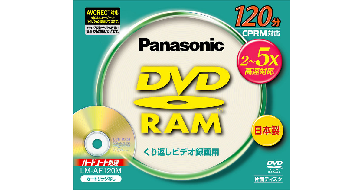 LM-AF120M 概要 - 片面120分 4．7GB DVD－RAMディスク