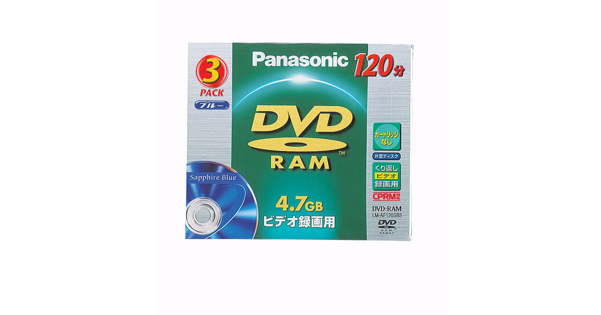 概要 ４．７ＧＢ ＤＶＤ―ＲＡＭディスク ３枚パック LM-AF120SB3 | アクセサリー | Panasonic