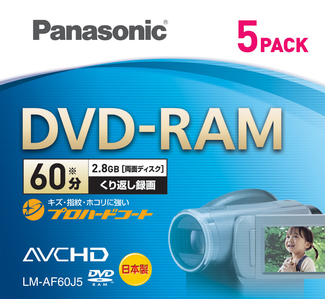 Amazon.co.jp: Panasonic デジタル放送録画対応 DVD-RAM 10枚