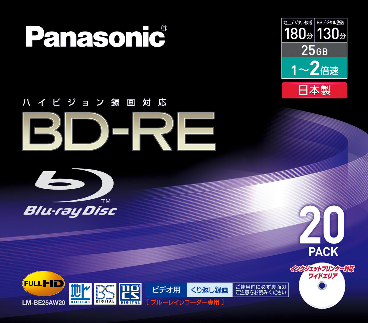 値下げ】Panasonic BD-R DL めんどくさ 50GB 30パック×2 21枚