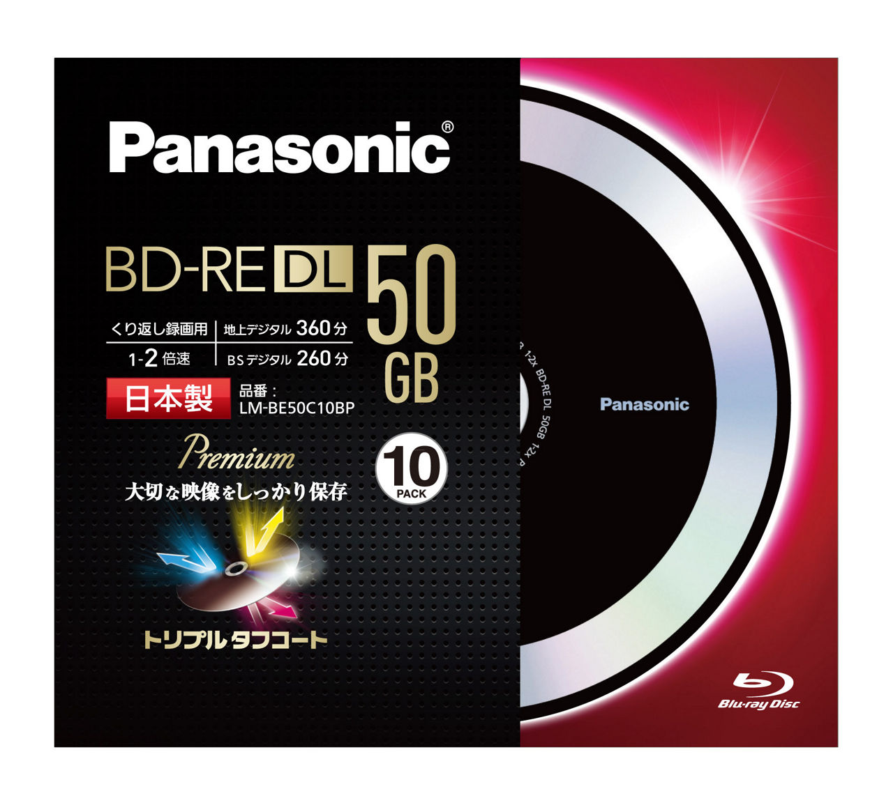 Panasonic LM-BE50C10BP 10枚×4箱セット LM-BE50C10BP 概要 - 録画用2倍速ブルーレイディスク片面2層50GB(書換