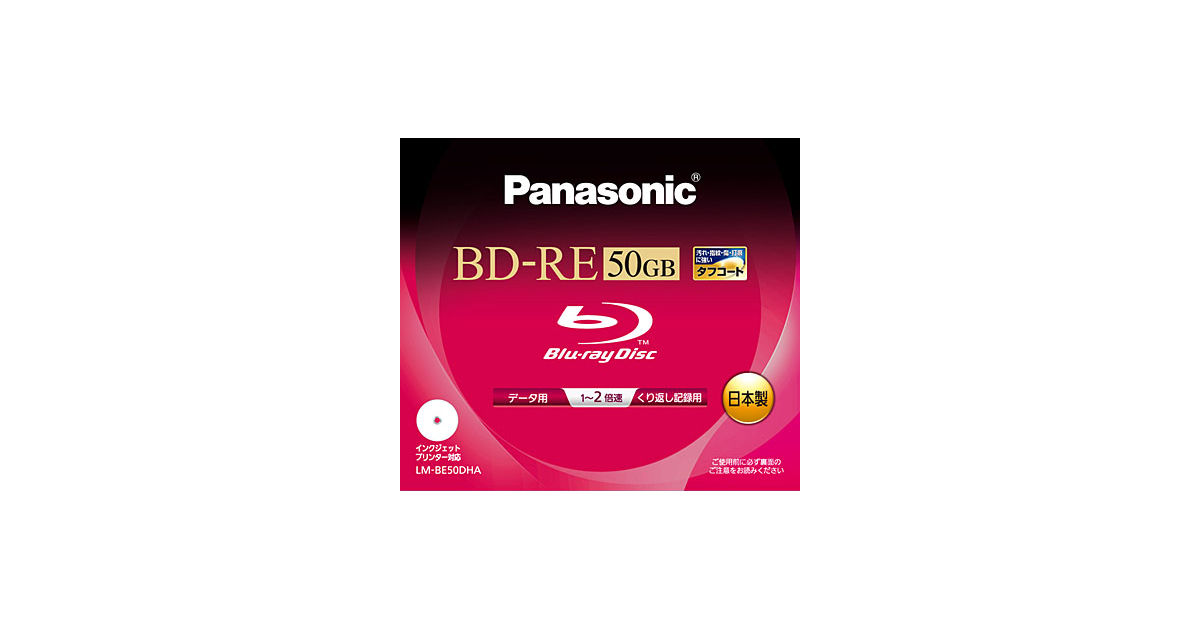 Panasonic めんどくさい LM-BE50P10 (2x10枚) パナソニック
