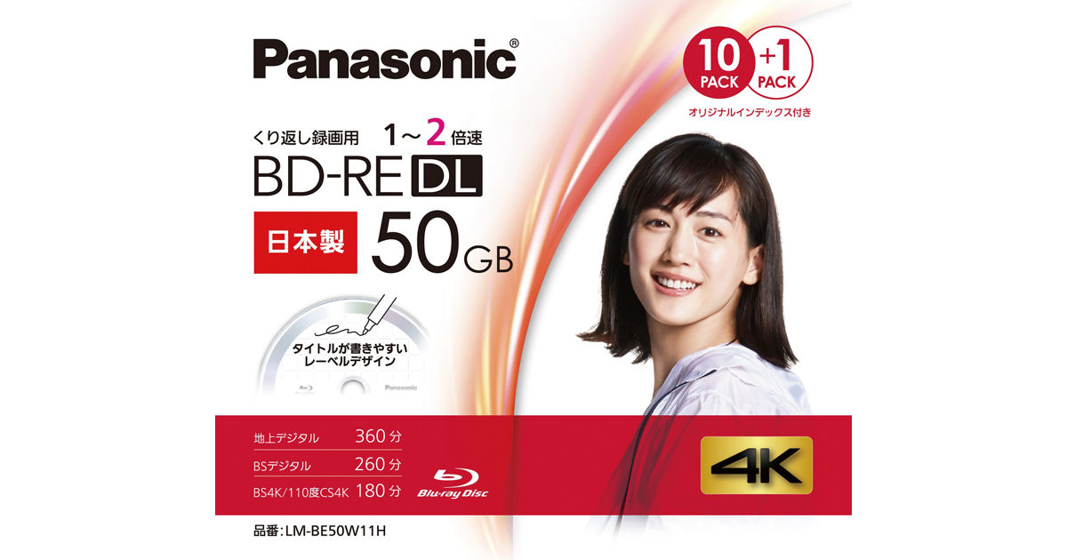 LM-BE50W11H_package_cmyk?wid=