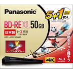 概要 録画用2倍速ブルーレイディスク片面2層50GB(書換型)5枚+1枚