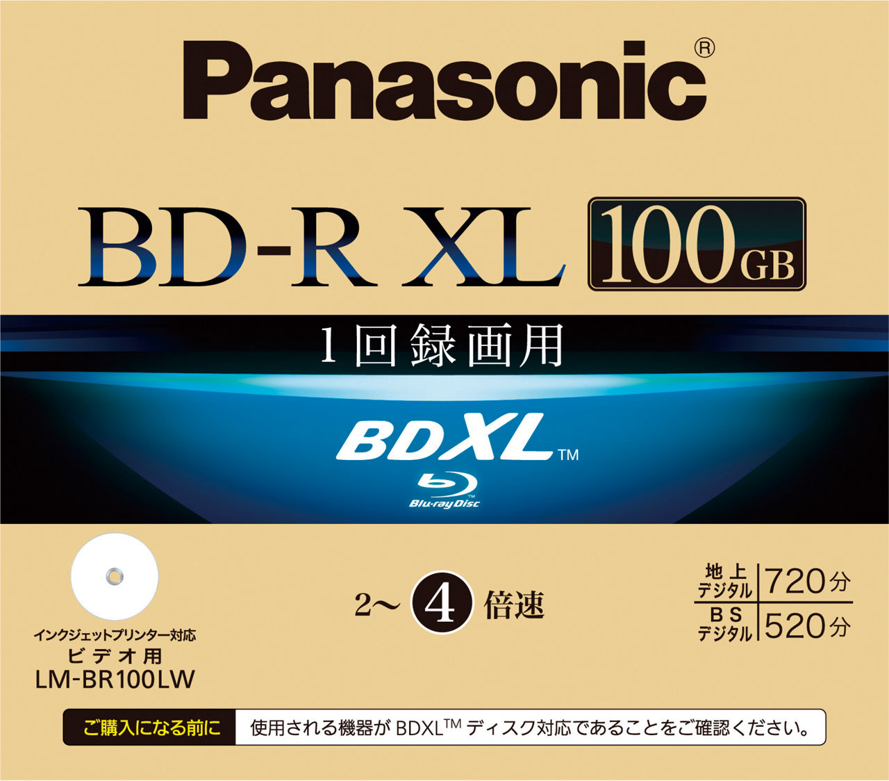 概要 録画用4倍速ブルーレイディスク片面3層100GB(追記型)単品