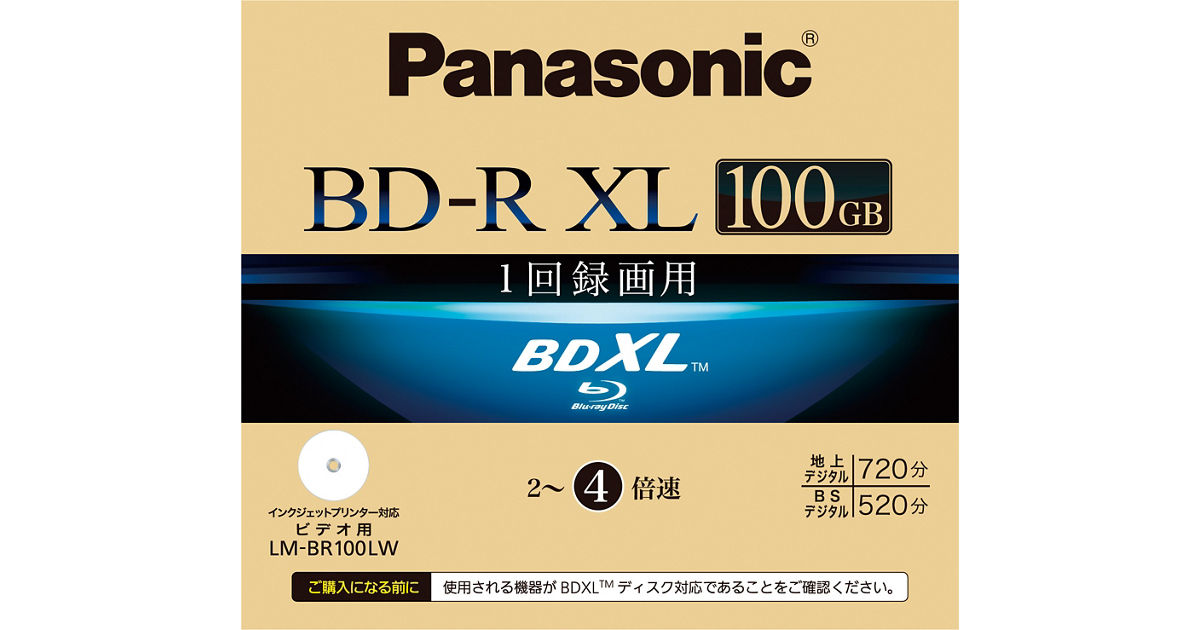 スペシャル特典 概要 録画用4倍速ブルーレイディスク片面3層100GB(追記型)単品 その他