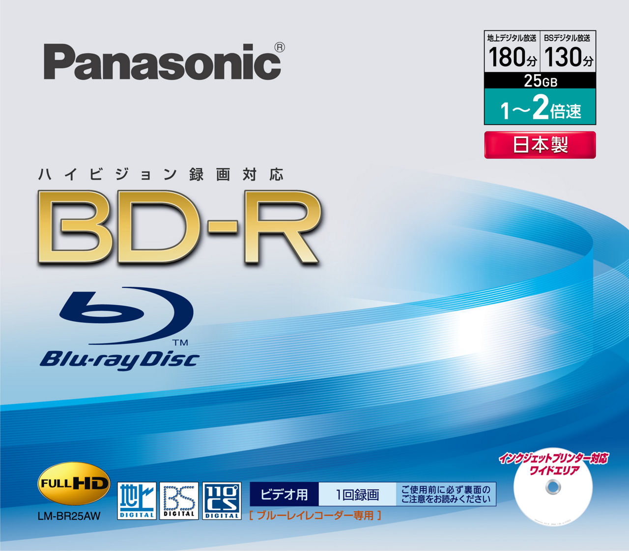概要 録画用2倍速ブルーレイディスク 25GB(追記型)単品タイプ LM