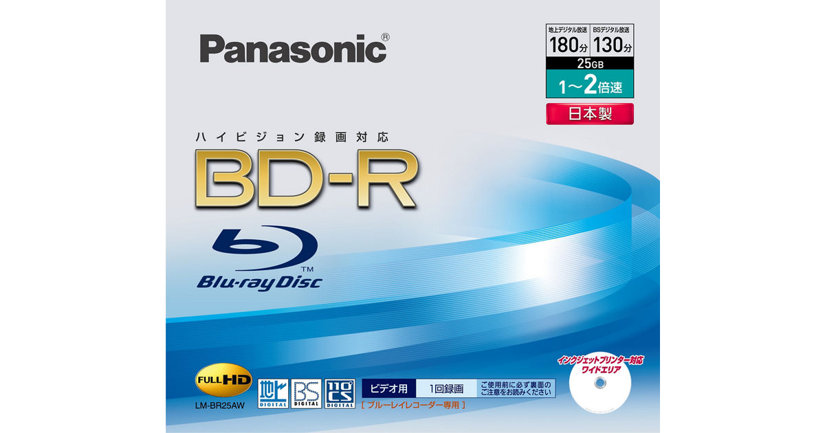 【新品】Panasonic ブルーレイ LM-BE25W11S 2個セット Amazon.co.jp: パナソニック 2倍速ブルーレイディスク(書換