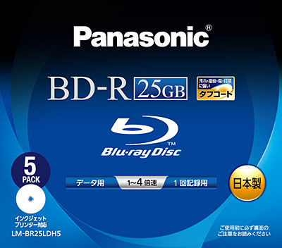 パナソニック ブルーレイディスク BD-R さくかっ DL 50GB