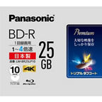 LM-BR25LP10 概要 - 録画用4倍速ブルーレイディスク片面1層25GB(追記型