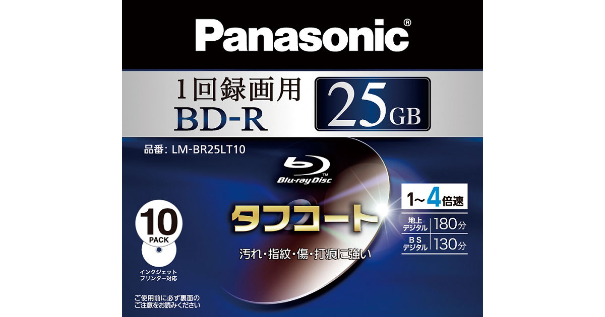 Amazon.co.jp: パナソニック 4倍速ブルーレイディスク片面1層