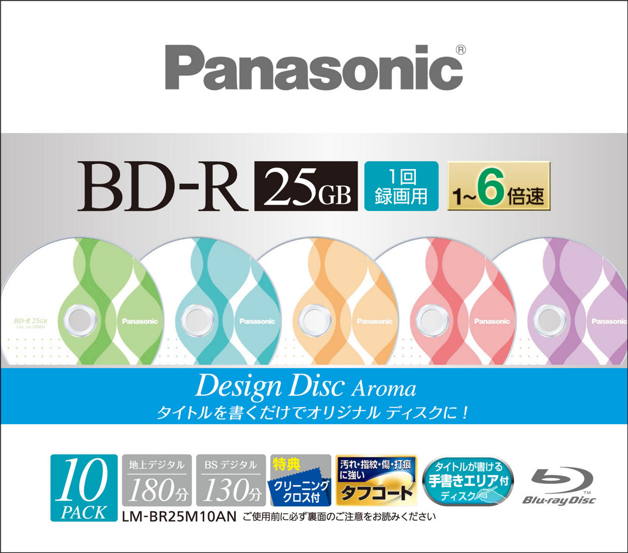 LM-BR25M10AN 購入 - 録画用6倍速ブルーレイディスク 25GB(追記型)10枚 