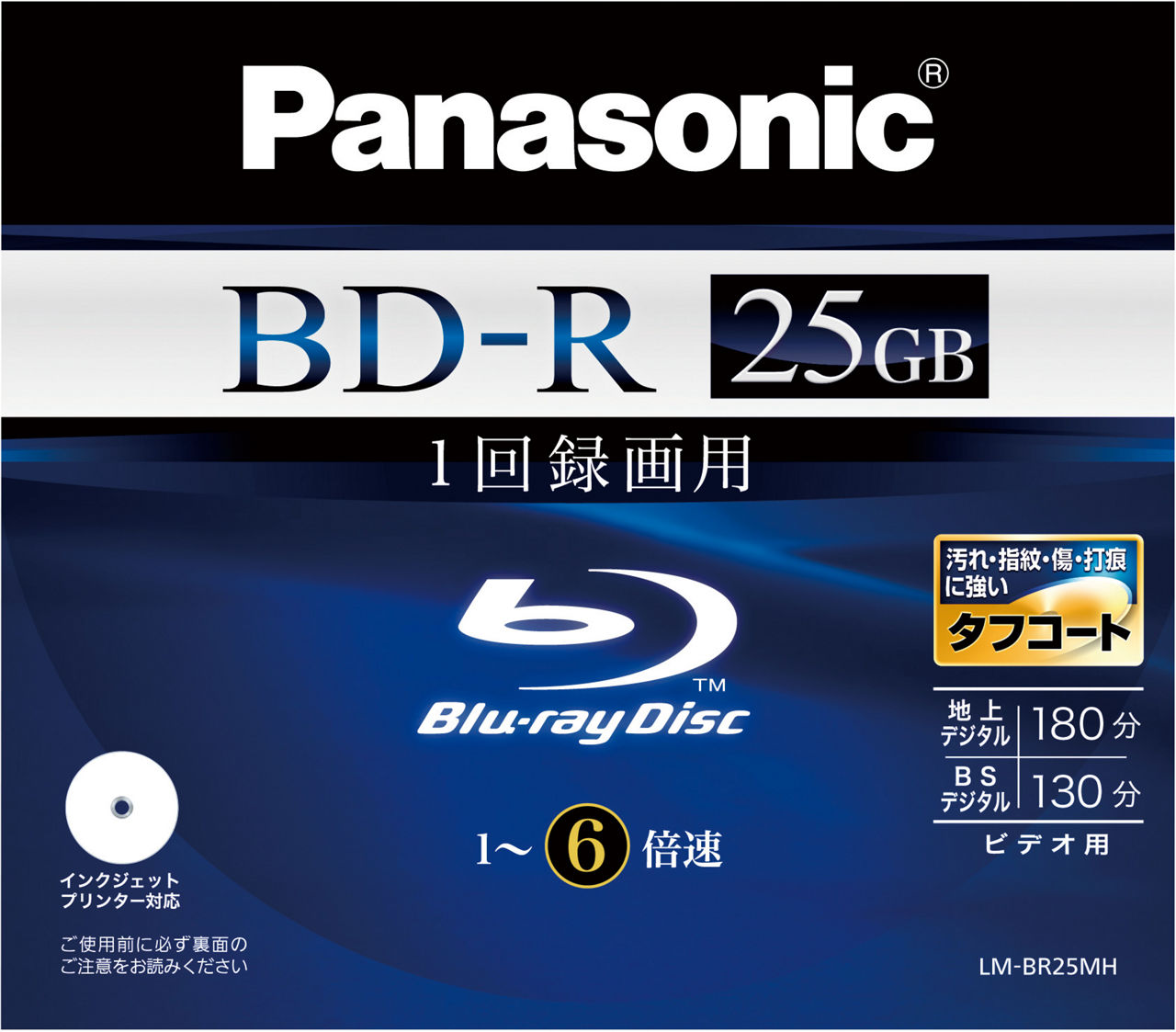 概要 録画用6倍速ブルーレイディスク 25GB(追記型)単品タイプ LM