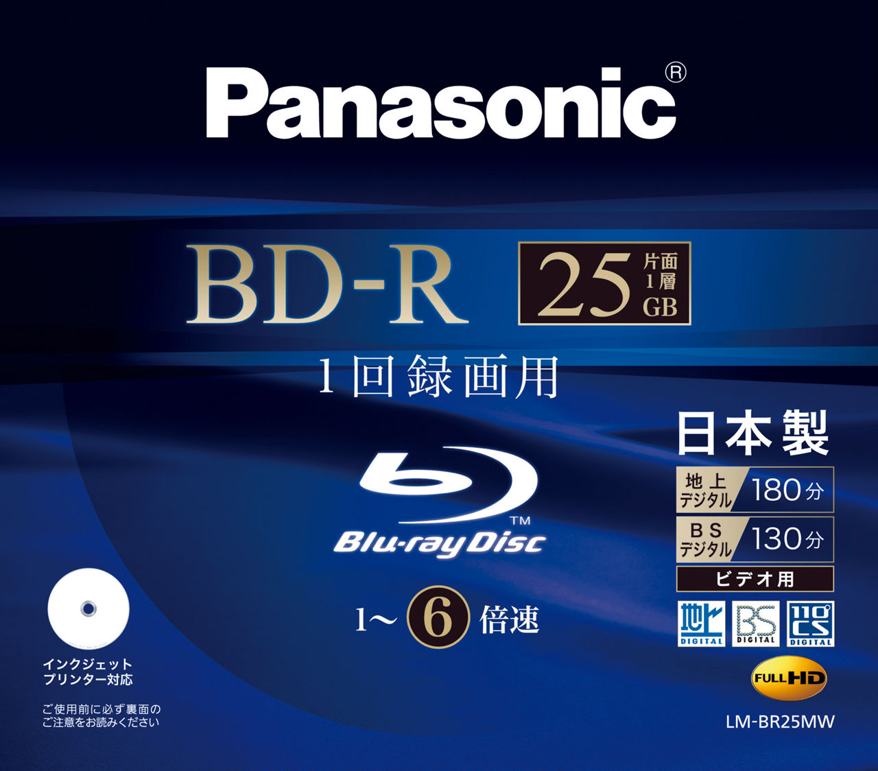 LM-BR25MW 概要 - 録画用6倍速ブルーレイディスク 25GB(追記型)単品