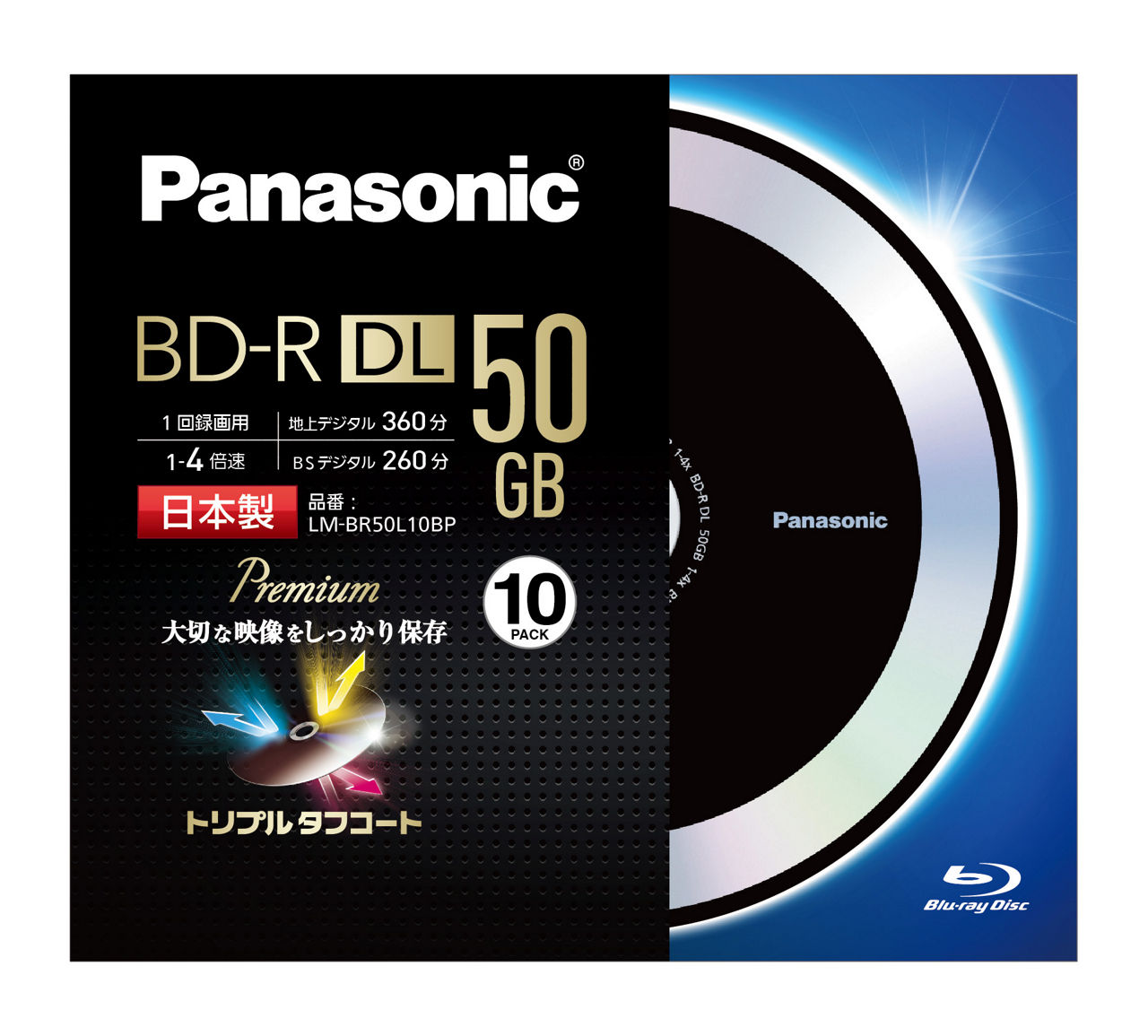 詳細情報 録画用4倍速ブルーレイディスク片面2層50GB(追記型)10