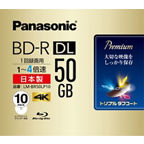 楽天市場】パナソニック bd－r dl 10枚パック 50gbの通販