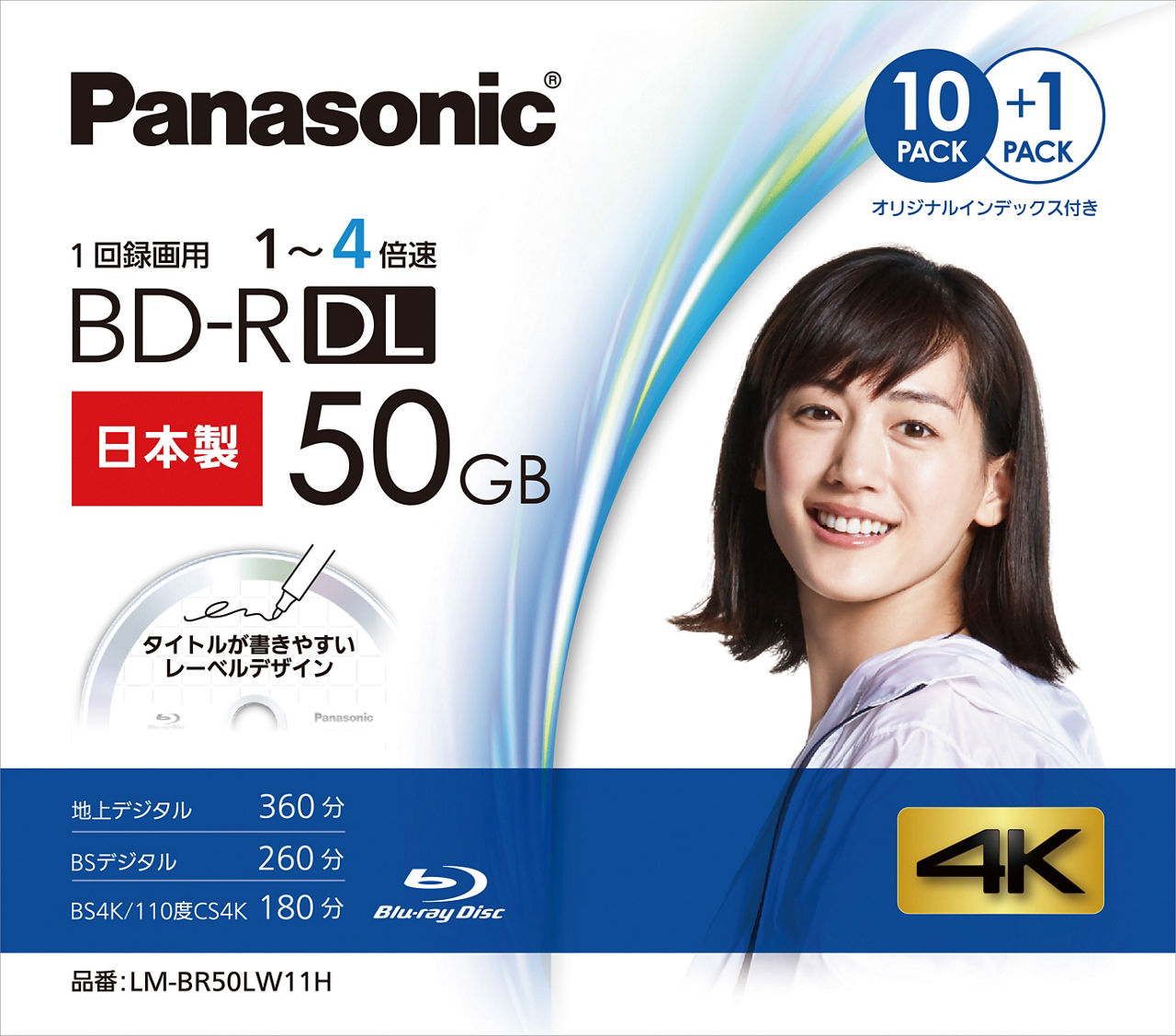 概要 録画用4倍速ブルーレイディスク片面2層50GB(追記型)11枚パック LM-BR50LW11H | アクセサリー | Panasonic