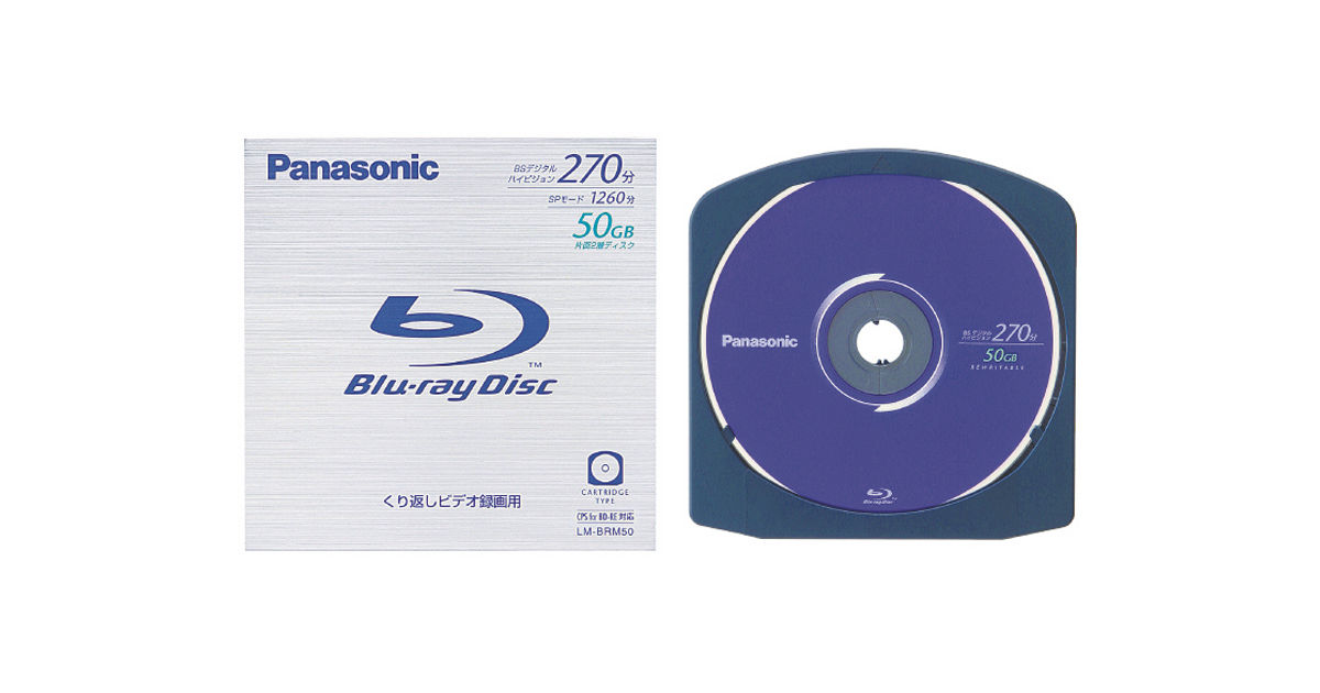 概要 録画用ブルーレイディスク（50GB） LM-BRM50