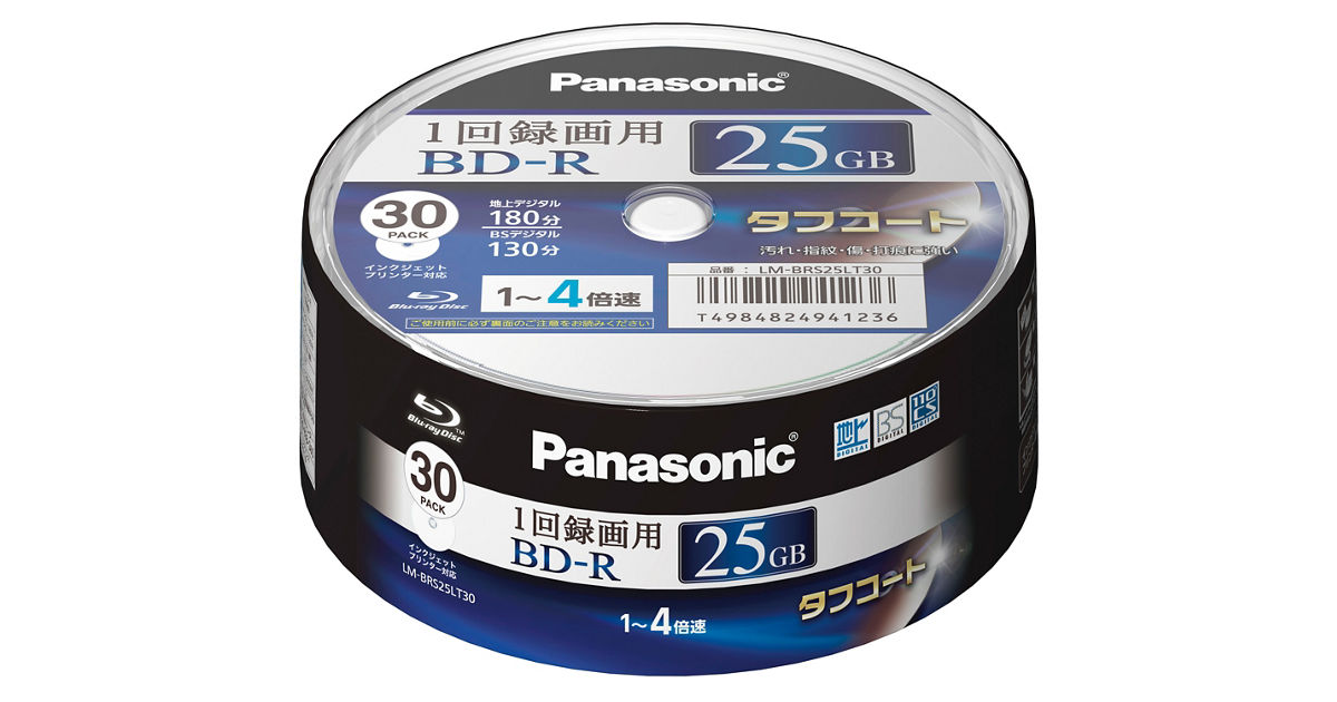 パナソニック 4倍速ブルーレイディスク(追記)25GB10枚+50GB1枚P LM-BR25LW11S ggw725x パナソニック 4倍速ブルーレイディスク(追記)25GB10枚+50GB1枚P LM