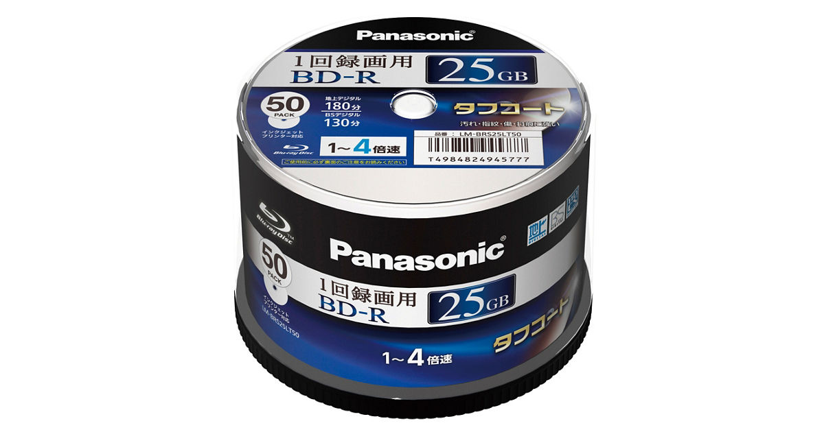 概要 録画用4倍速ブルーレイディスク 25GB(追記型)スピンドル 概要 録画用4倍速ブルーレイディスク 25GB(追記型)スピンドル