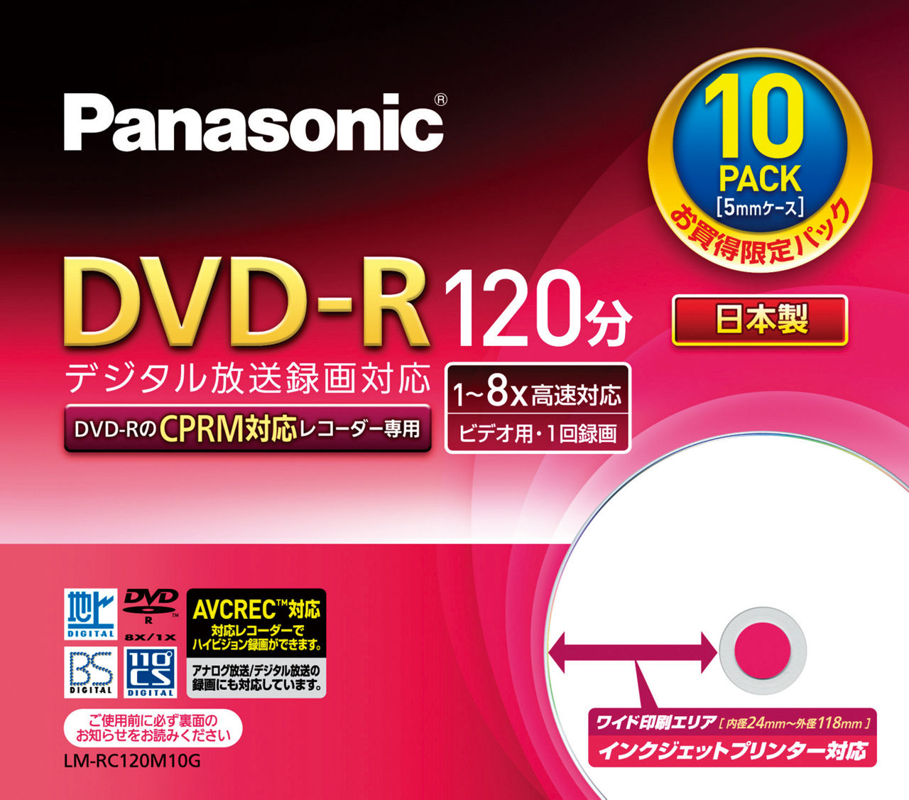 LM-RC120M10G 概要 - 8倍速 片面120分 4.7GB DVD-Rディスク(10枚パック