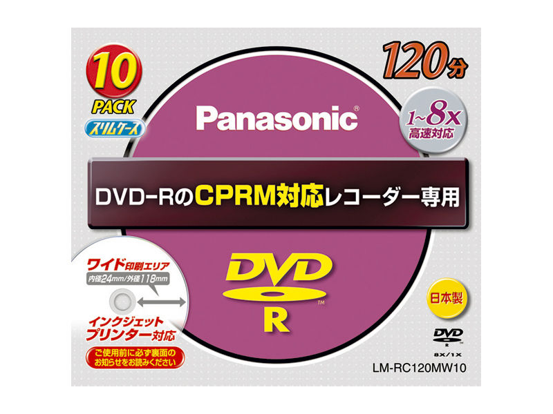 LM-RC120MW10 概要 - 片面120分 4.7GB DVD-Rディスク（10枚パック