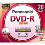 概要 16倍速 片面120分 4.7GB DVD-Rディスク(20枚パック) LM