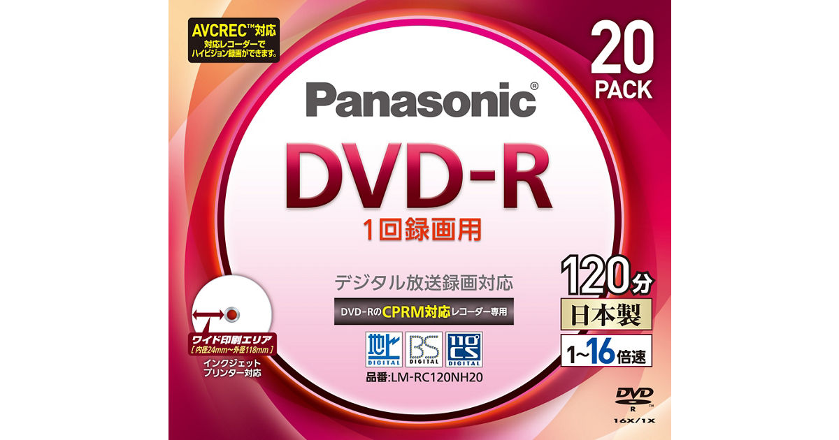 Panasonic - Panasonic DVD LAM 240分  120分 Amazon.co.jp: パナソニック DVD-RAMディスク 4.7GB(片面120分