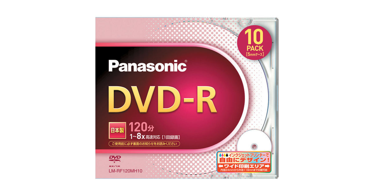 LM-RF120MH10 概要 - 片面120分 4.7GB DVD-Rディスク(10枚パック