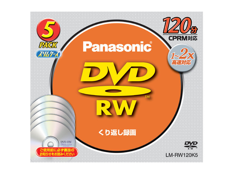 安い dvd r パナソニック