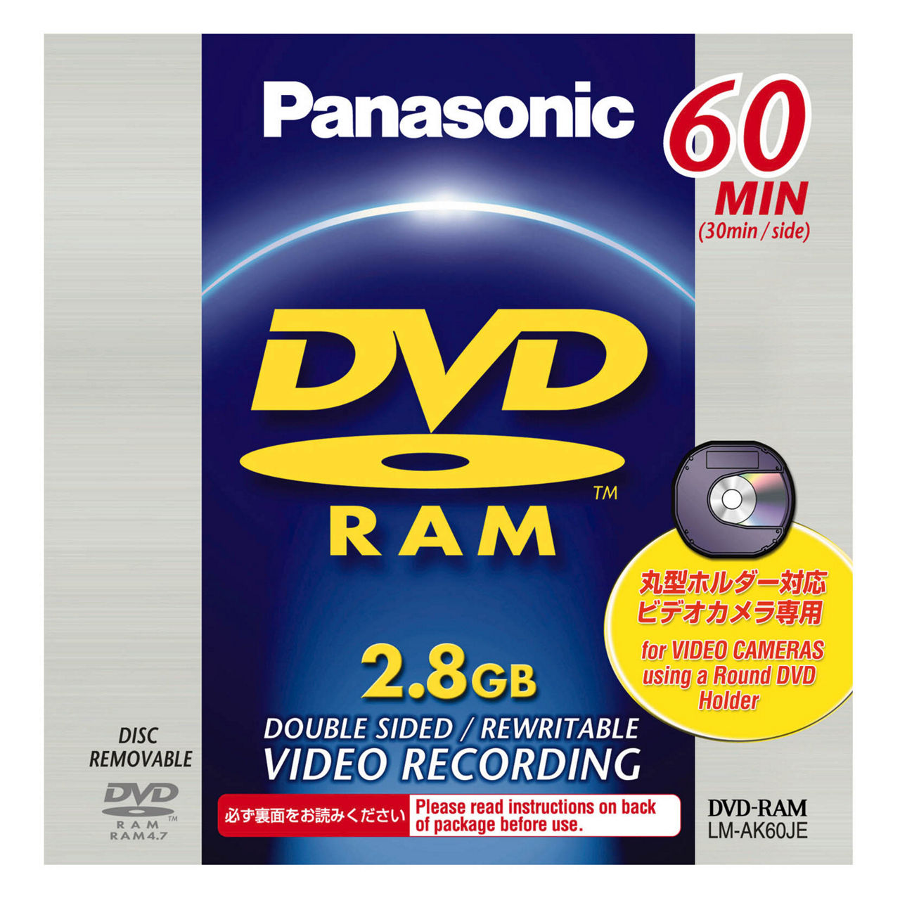 概要 ８ｃｍ ＤＶＤ－ＲＡＭディスク LM-AK60JE | アクセサリー | Panasonic