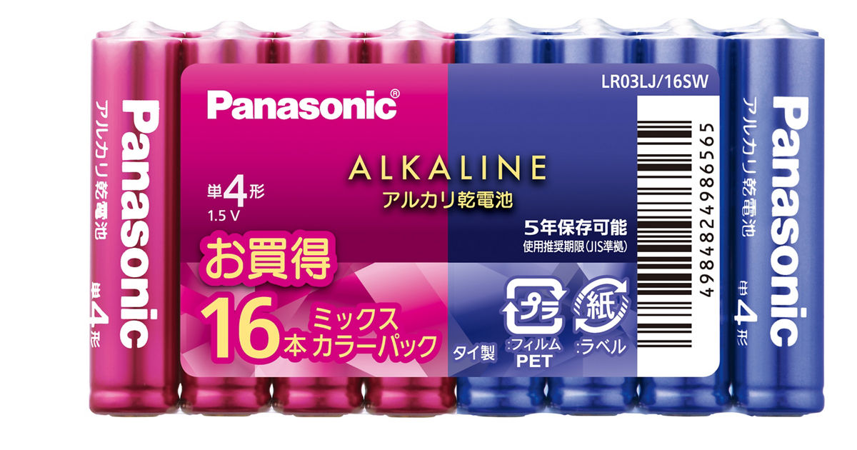 概要 カラーアルカリ乾電池単4形16本パック LR03LJ/16SW | 電池