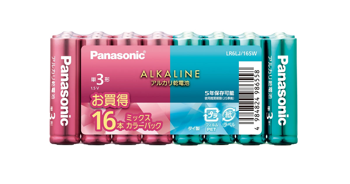 地域限定！配送無料＊ Panasonic 9キロ 2019年製＊1106-3 【公式通販】