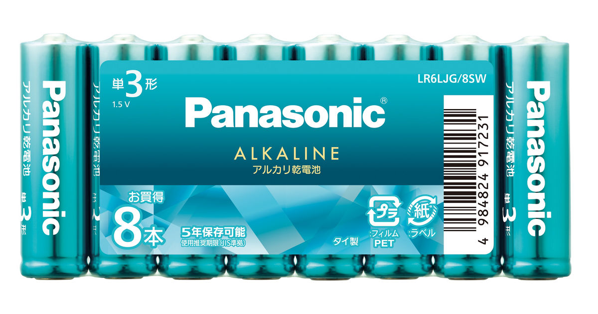 パナソニック アルカリ乾電池単3形 8本パック LR6XJ 8SW パナソニック アルカリ乾電池単3形 8本パック LR6XJ 8SW