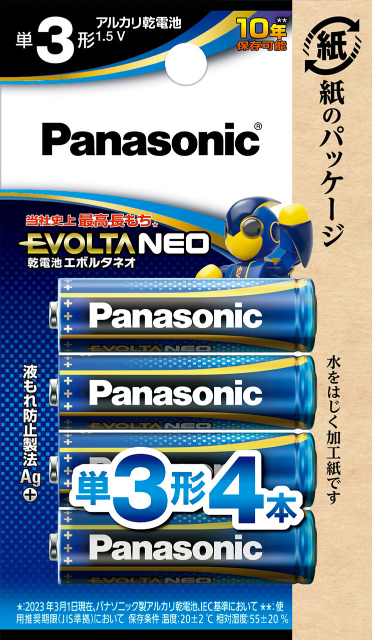 概要 乾電池エボルタネオ単3形4本パック LR6NJ/4B | 電池・モバイルバッテリー・充電器総合 | Panasonic