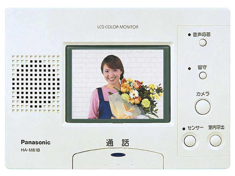 概要 モニター単体 HA-M61BK | 消耗品・別売品 | Panasonic