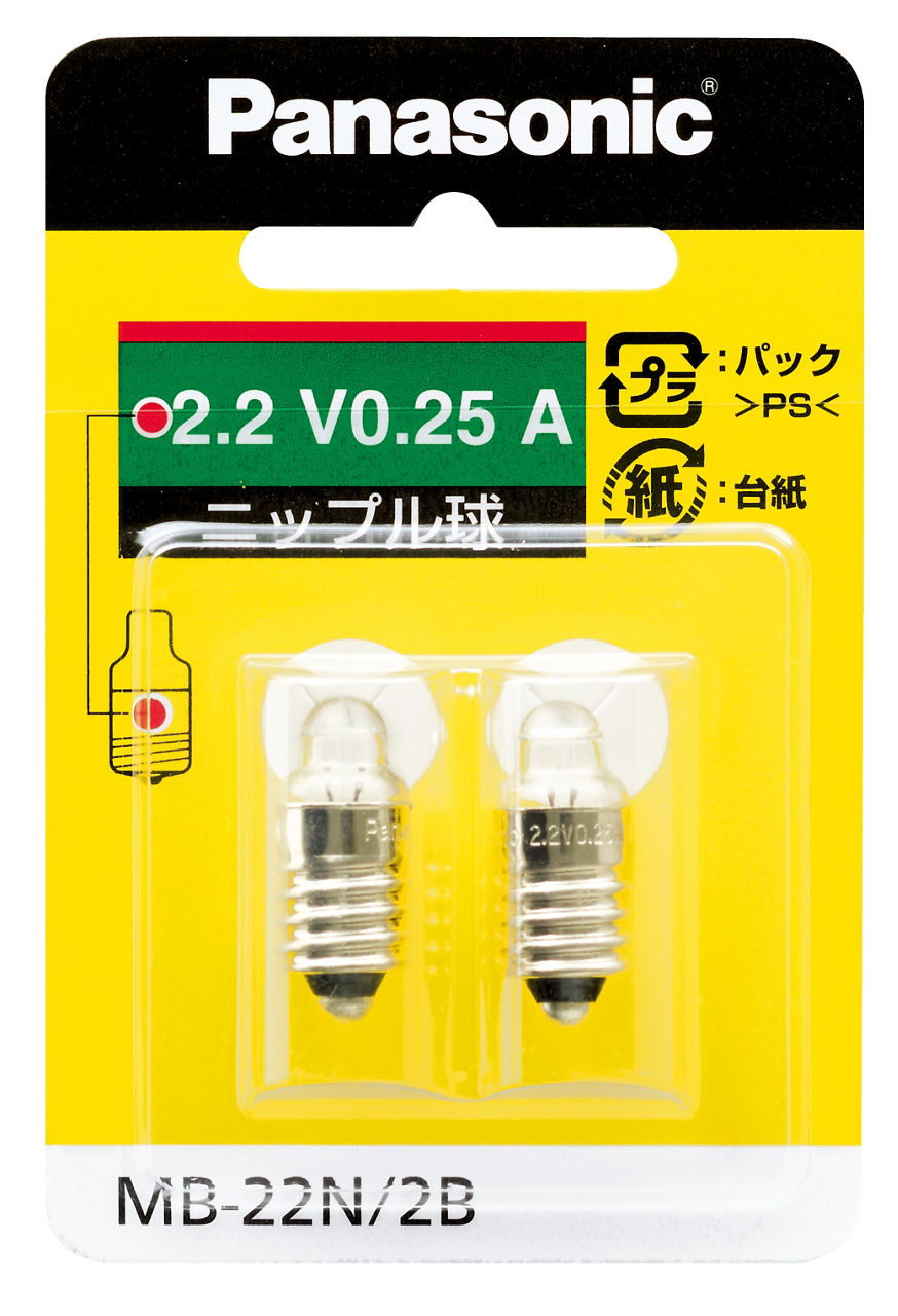 概要 ニップル球 MB-22N/2B | LEDライト（懐中電灯）・LED